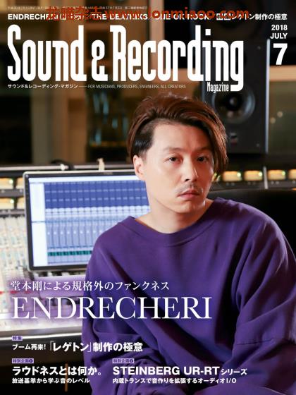 [日本版]Sound & Recording 音响录音音乐制作专业杂志PDF电子版 2018年7月刊